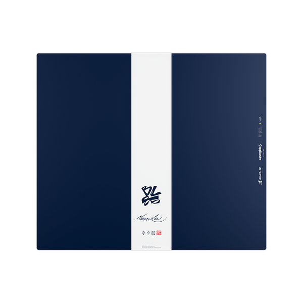 Bruce Lee 85th Edition] Superglide3 Glass Mousepad XL - NAVY