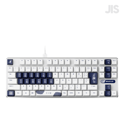 [Bruce Lee 85th Edition] PCMK 3 HE Gaming Keyboard - JIS