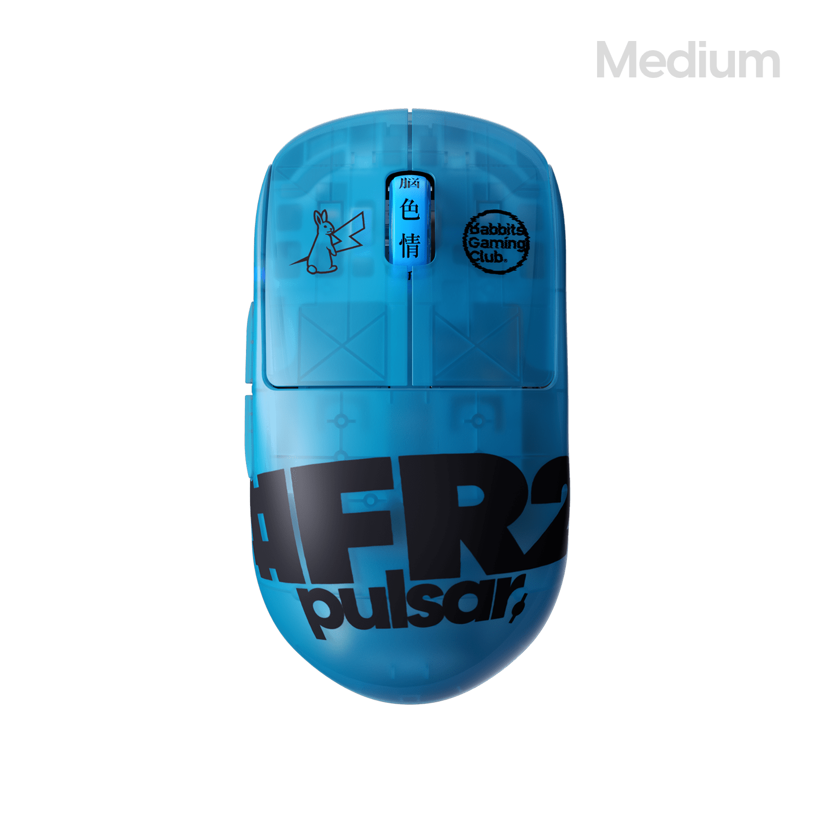 マウス・トラックボール Pulsar #FR2 X2H Gaming Mouse FR2 Edition] X2H Gaming Mouse – Pulsar Gaming Gears Japan