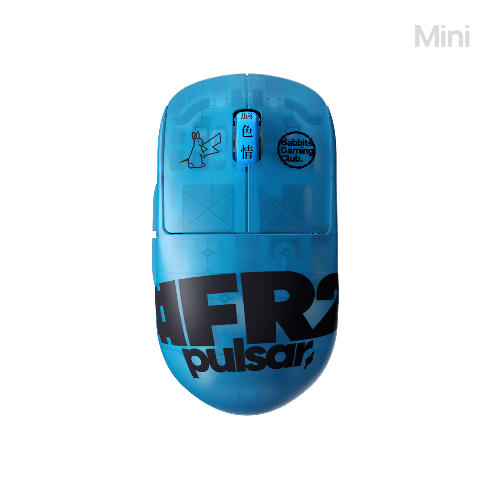 [#FR2 Edition] X2H Mini Gaming Mouse