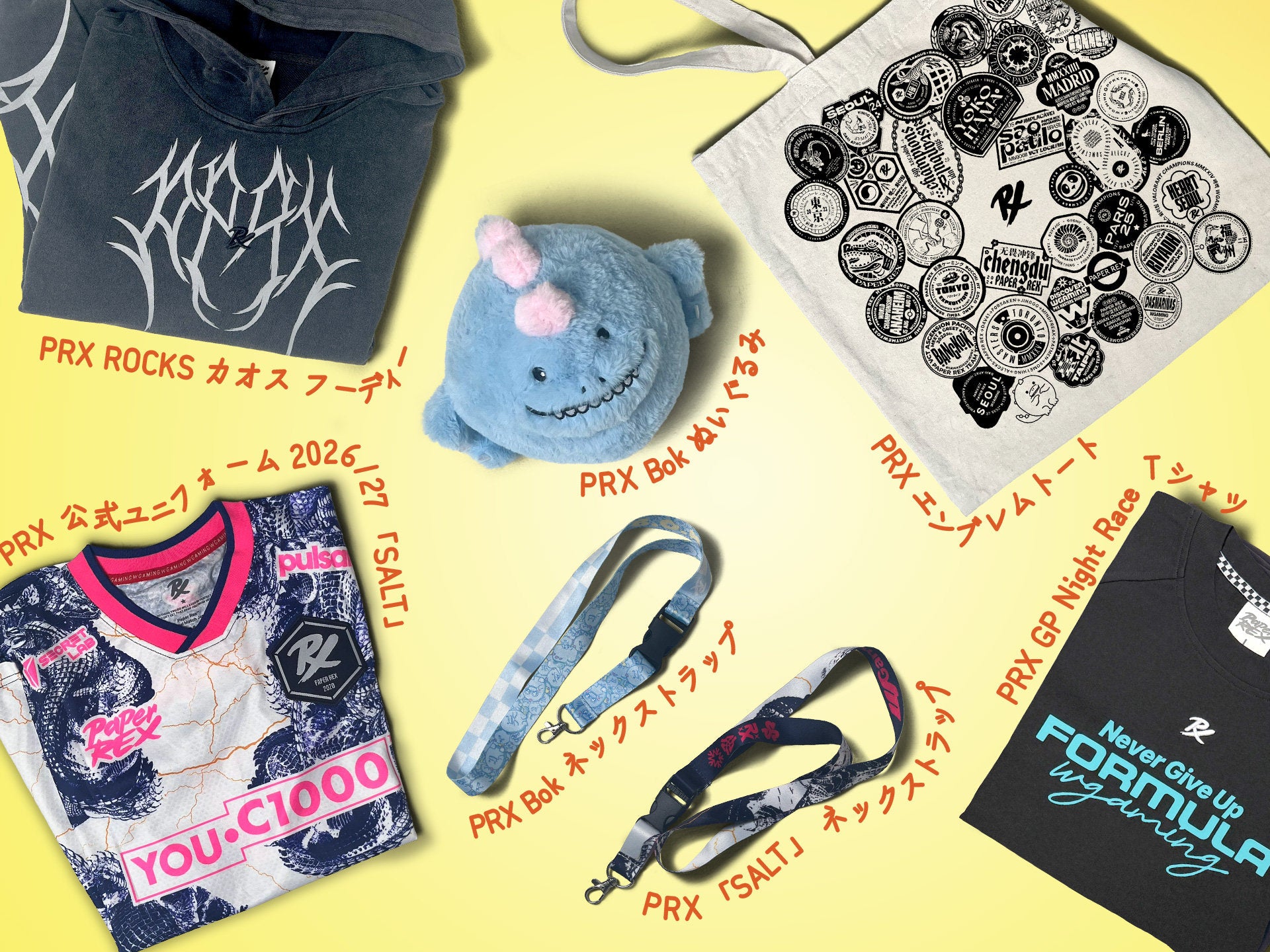 PRX Official Goods